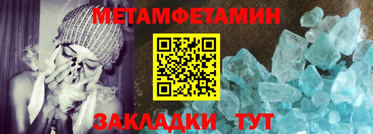 АМФ 98% Владимир