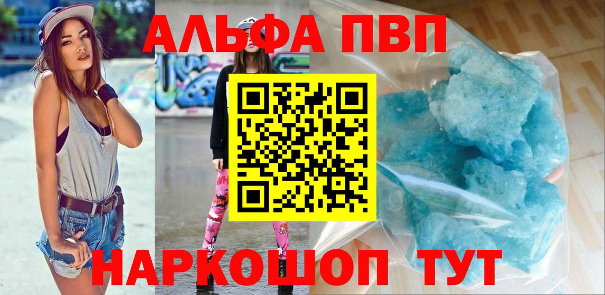 Альфа ПВП СК Владимир