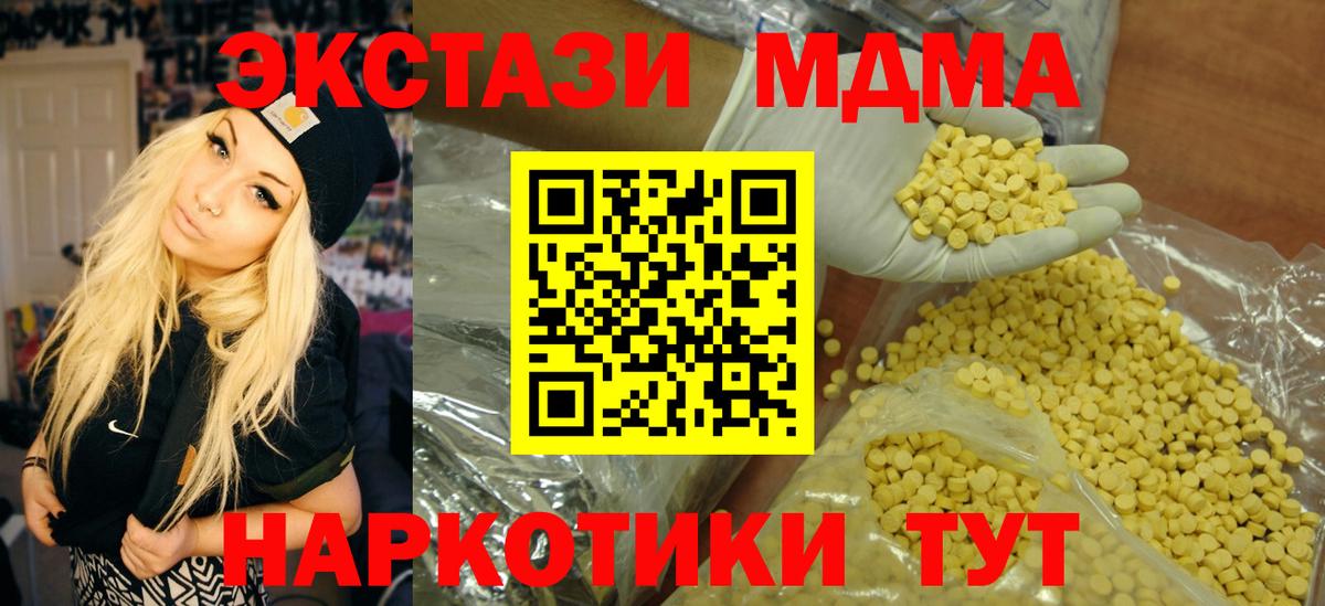 Владимир  Ecstasy Punisher  Экстази Cube  ЭКСТАЗИ  Вход с VPN 