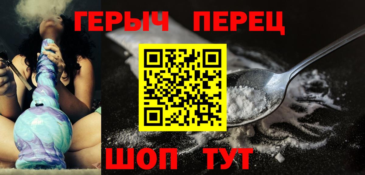 Героин афганец  Героин  Владимир  Вход с VPN 