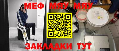 мет Нарткала