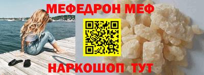 кокаин Наро-Фоминск