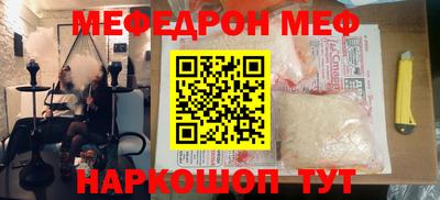 кокаин Наро-Фоминск