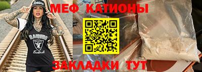 гашик Нальчик