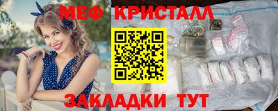 мет Нарткала