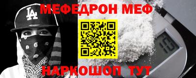 мет Нарткала