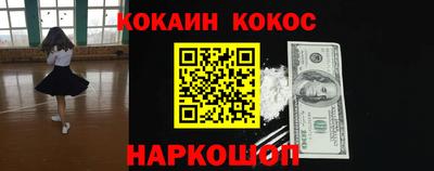 гашик Нальчик