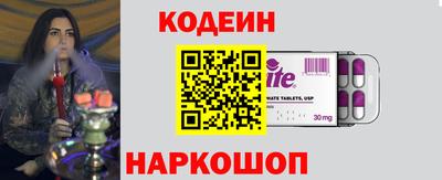 гашик Нальчик