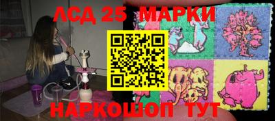 кокаин Наро-Фоминск