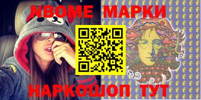 кокаин Наро-Фоминск