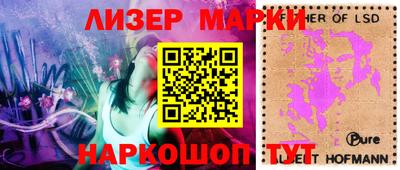 кокаин Наро-Фоминск