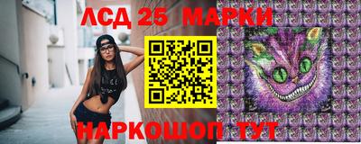 кокаин Наро-Фоминск