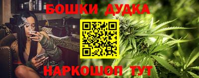 мет Нарткала