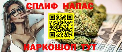 кокаин Наро-Фоминск