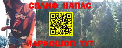 кокаин Наро-Фоминск