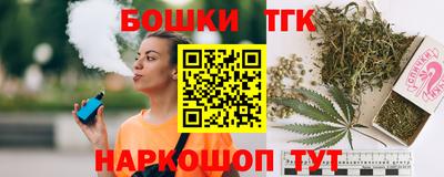 гашик Нальчик
