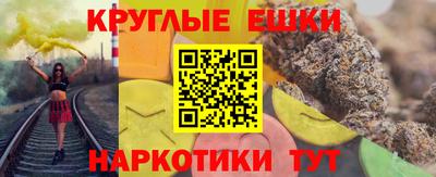 кокаин Наро-Фоминск