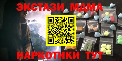 кокаин Наро-Фоминск