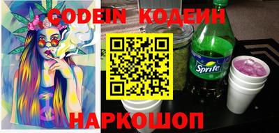 кокаин Наро-Фоминск