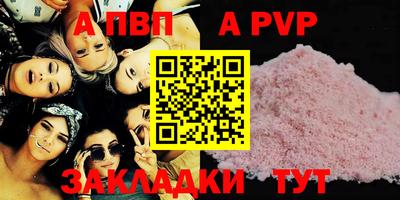 кокаин Наро-Фоминск