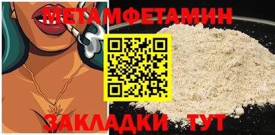 кокаин Наро-Фоминск