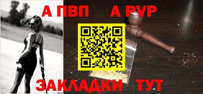 гашик Нальчик