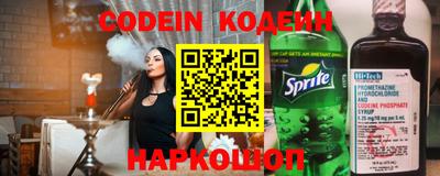 кокаин Наро-Фоминск