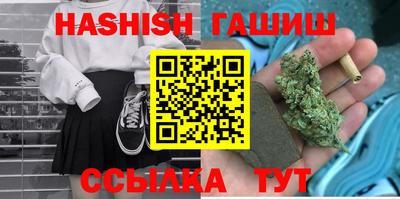 гашик Нальчик