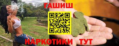 гашик Нальчик