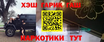 гашик Нальчик