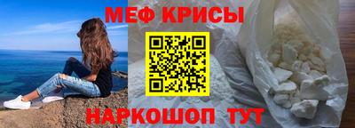 гашик Нальчик