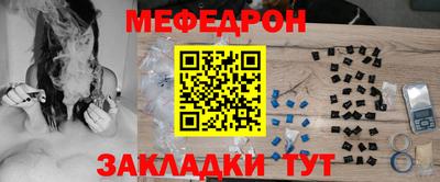 мет Нарткала