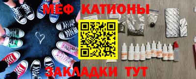 кокаин Наро-Фоминск