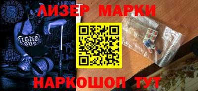 гашик Нальчик