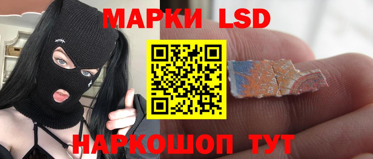 ЛСД экстази кислота  LSD-25 экстази ecstasy  Вход с VPN  Владимир 