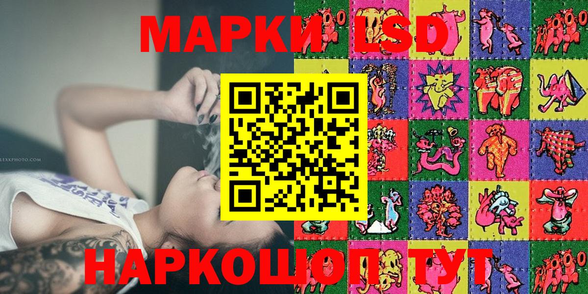 Владимир  Марки 25I-NBOMe  Марки N-bome 1,8мг  Вход с VPN  Марки N-bome 1,8мг 