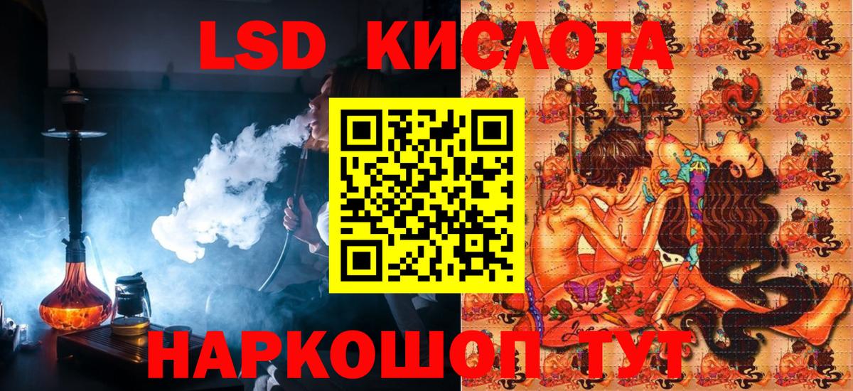 Марки 25I-NBOMe 1,8мг Владимир