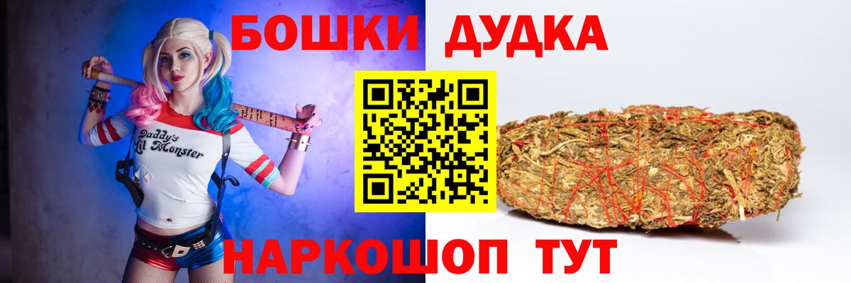 Бошки Шишки марихуана  Бошки марихуана VHQ  Бошки марихуана марихуана  Владимир  Вход с VPN 